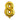 GLOBO NUMERO 8 MEDIANO 32" DORADO PAQ2 5000428P
