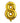 GLOBO NUMERO 8 GRANDE 40"  DORADO PAQ6 5000535P